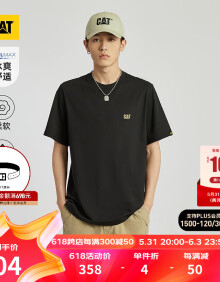 CAT卡特24夏季新品男户外CoolMax科技绣花Logo短袖T恤 黑色 XL