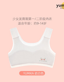 日单少女内衣 价格 图片 品牌 怎么样 京东商城 日单少女内衣 价格 图片 品牌 怎么样 京东商城