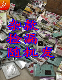 #RemHtml($!{product.content.wareName})