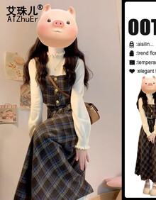 #RemHtml($!{product.content.wareName})