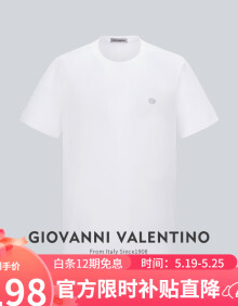 卓凡尼·华伦天奴（GIOVANNI VALENTINO）含桑蚕丝圆领短袖T恤男装纯色夏装体恤衫 钛白色 S 