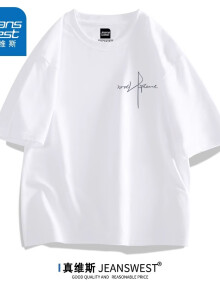 真维斯短袖t恤男士日系重磅纯棉宽松上衣半袖圆领透气舒适体恤打底衫 白色 XL