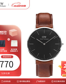 丹尼尔惠灵顿（DanielWellington）dw手表男 石英男士手表简约欧美腕表 生日礼物送男友 36MM棕皮带银色黑盘DW00100142