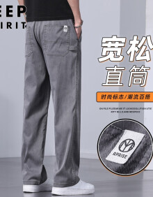 吉普（JEEP）冰丝裤子男春夏季韩版休闲裤男士宽松莱赛尔直筒裤男 灰色 XL 
