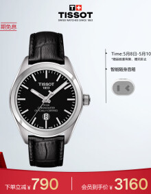 天梭（TISSOT）手表 PR100系列皮带石英女表 母亲节礼物T101.251.16.051.00