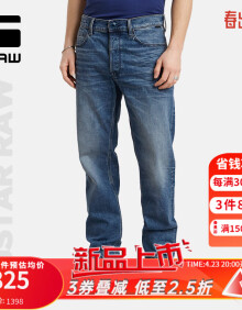 G-STAR RAW2024新款夏季Dakota弹力男士潮流宽松直筒中腰牛仔裤D23691 褪色瀑布蓝 2830