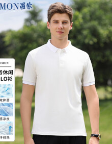 罗蒙（ROMON）POLO衫男短袖T恤夏季潮牌商务纯色翻领透气半袖男士上衣白色XL