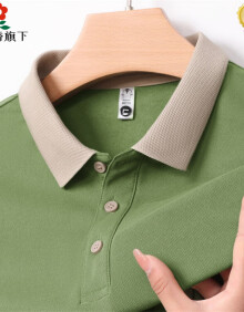 让的熊梦特娇夏季短袖男商务休闲纯色polo衫中年感翻领半袖凉感上衣 绿色 M