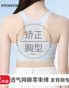 高画質 学生内衣