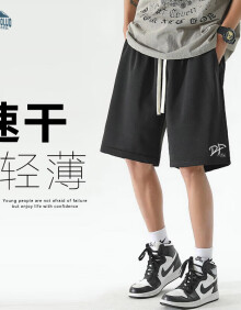 顶峰保罗（Dingfengbaoluo）美式短裤夏季薄款冰丝速干宽松百搭运动直筒五分裤DDF01黑色2XL