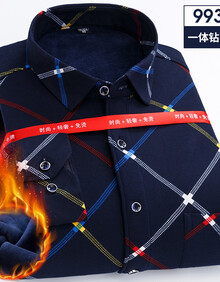 雅鹿2019新品 冬季保暖衬衫男 加绒加厚中年男士格子磨毛衬衣 长袖大码加绒加厚衬衫男 加绒加厚9933 44
