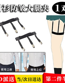 【衬衫夹】价格_图片_品牌_怎么样-京东商城