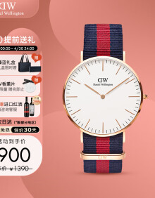 丹尼尔惠灵顿（DanielWellington）DW手表北欧风简约男士腕表40mm尼龙带石英表520礼物DW00100001