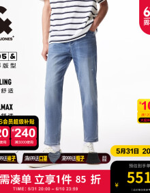 杰克·琼斯（JACK&JONES）夏季新品男士裤子锥腿九分裤舒适含莱卡休闲百搭牛仔裤224232097 中牛仔蓝E42 常规 中牛仔蓝E42 175/80A/MR