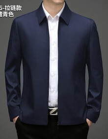 00 >关注已有86人评价【抖音同款】骄子男装娇子