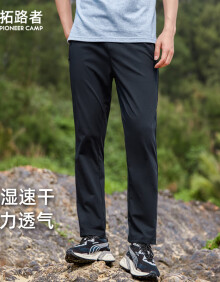 拓路者（Pioneer Camp）男士速干长裤2024夏季新款户外登山裤薄款徒步直筒裤运动裤 黑色 175/L