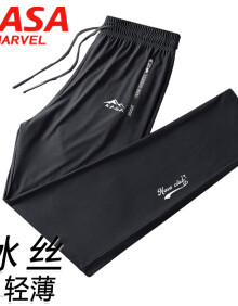 NASA MARVEL休闲裤男夏季冰丝裤透气速干宽松户外运动长裤 黑色直筒 XL