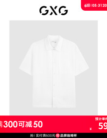 GXG男装 商场同款白色纹理面料短袖衬衫 24年夏季新品G24X232016 白色 170/M