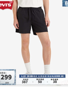 Levi's李维斯24夏季新款男士复古休闲棉混纺宽松直筒短裤帅气时尚 黑色 XL