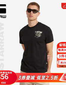 G-STAR RAW2024夏季新款男士竹节高端t恤短袖Nifous圆领印花打底衫D24687 深黑耳机图 M