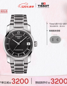 天梭（TISSOT）瑞士手表 钛系列腕表 钢带机械女表母亲节礼物T087.207.44.057.00