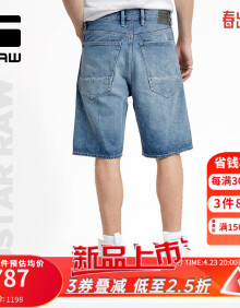 G-STAR RAW2024夏季新品牛仔短裤男士直筒五分裤舒适修身青年男装D24443 褪色蓝 36