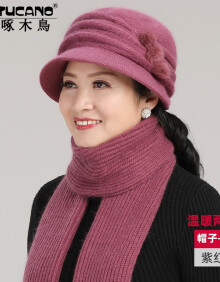 紫红色帽子 价格 图片 品牌 怎么样 京东商城