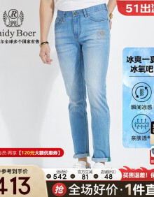 Raidy Boer/雷迪波尔【冰氧吧】春夏男装刺绣烫钻牛仔裤6025-52 浅蓝色  34（34）