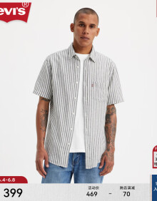 Levi's【商场同款】李维斯24夏季新款男士复古潮流条纹短袖衬衫 灰白条纹 L