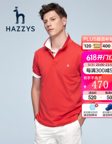 【商场同款】哈吉斯HAZZYS 夏季新款男士短袖时尚都市POLO衫男ASTZE01BE10 红色RD 170/92A 46