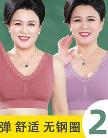关注已有2065人评价俞兆林2件装中老年妈妈内衣女无钢圈文胸老人背心