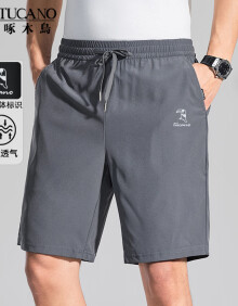 啄木鸟（TUCANO）短裤男士夏季纯色休闲运动薄款冰丝弹力透气五分裤子 灰色 2XL 