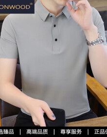 JASONWOOD高档品牌男装短袖T恤男夏季薄款冰丝无痕休闲商务男士体恤衫上衣 中灰色 M 90-110斤
