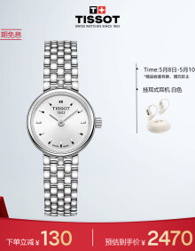 天梭（TISSOT）瑞士手表 小可爱系列钢带石英女表 母亲节礼物T058.009.11.031.00