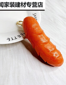 #RemHtml($!{product.content.wareName})