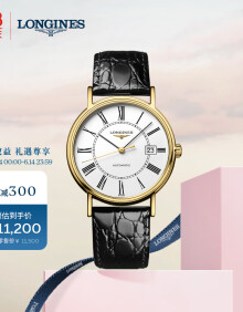 浪琴（LONGINES）瑞士手表 时尚系列 机械皮带男表 对表 L49212112