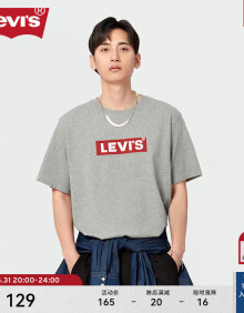 Levi's李维斯24夏季新品情侣时尚简约休闲LOGO印花短袖T恤 灰色 16143-0435 L