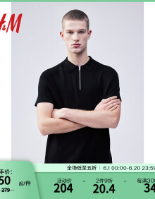 H&M男装Polo衫2024夏季健美细密针织商务罗纹领短袖上衣0957102 黑色 175/100