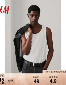H&M男装背心2024夏季新品男士标准版型休闲时尚简约上衣0570033 白色 180/124 XXL