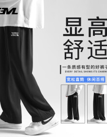 F3ML冰丝休闲裤男士夏季宽松垂感直筒阔腿薄款运动长裤子MLK3黑色XL