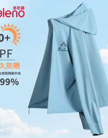 班尼路（Baleno）UPF50+防晒衣男女款夏季轻薄冰丝透气速干外套通勤夹克上衣
