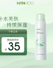 韩后（Hanhoo）茶蕊保湿喷雾120ml 爽肤水化妆水 补水润肤保湿滋养护肤品 【单支装】茶蕊保湿喷雾120ml