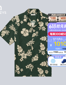 哈吉斯（HAZZYS）男装 2024夏季新款度假衬衣夏威夷风印花短袖衬衫男ATCZK1BBK65 绿色GR 170/92A 46