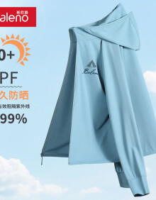 班尼路（Baleno）UPF50+防晒衣男女款夏季轻薄冰丝透气速干外套通勤夹克上衣