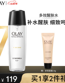 玉兰油（OLAY）多效修护系列醒肤水150ml护肤品爽肤水精华水 细致毛孔补水保湿