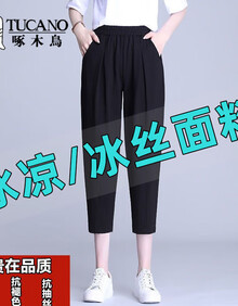 #RemHtml($!{product.content.wareName})