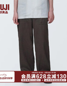 无印良品（MUJI）  男式 苎麻 工装裤 男士长裤子夏季款 休闲裤 BG1Q5C4S 深棕色 XL 180/92A