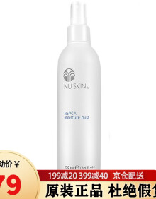 如新（Nu Skin） 美国如新Nuskin\/滋润喷雾液N喷爽肤水250ml  保湿补水喷雾 喷雾1瓶美版