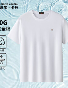 皮尔卡丹（pierre cardin）T恤男夏季圆领简约重磅纯棉240g透气上衣短袖男白色3XL码