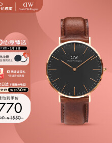 丹尼尔惠灵顿（DanielWellington）DW手表男士简约腕表40mm石英表时尚欧美表520送男友DW00100124